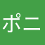 ポニーテールとボブ