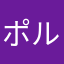 ポルポル 