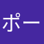 ポーカーマン71
