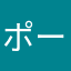 ポーチュ