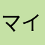 マイナスターズ