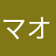 マオババ