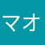マオａ