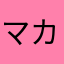 マカロン&チョコレート