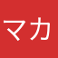 マカロンだよ