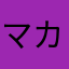 マカロン食べたい…