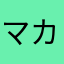 マカロン22