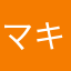 マキゴ