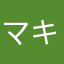 マキシマン
