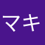マキノゴジラ