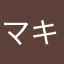 マキントン