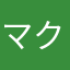 マクレンイェーガー