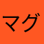 マグノリア29