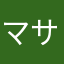 マサが行く