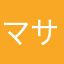 マサマサマサマサマ