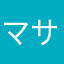 マサマサ66様