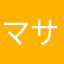 マサルテクニカ