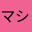マシマロニコ