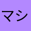 マシュマロオレンジ