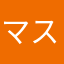 マスキング便