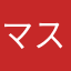 マスクド・ローニン