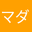 マダガスカルだいすき
