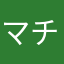 マチココ