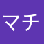 マチャボン