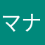 マナミヒ