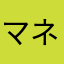 マネージャーKT