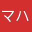 マハダミキヤ