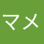 マメかず