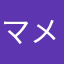 マメまめえええええ