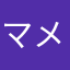 マメスケ1120