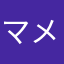マメッコロ