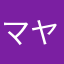 マヤカワ