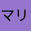 マリオだろう