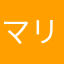 マリスミゼルだょ☆
