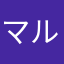 マルクス•アウレリウス•アントニヌス