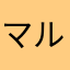 マルゲリータ77世