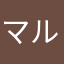 マルヒ2