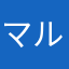 マルモちゃん
