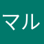 マル666