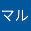 マル99