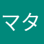 マンモ タキ