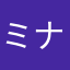 ミナスポリス