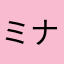 ミナトあんこ