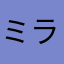 ミラノ風ドリアドリア抜き