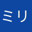 ミリオネアゴッド