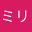 ミリンド